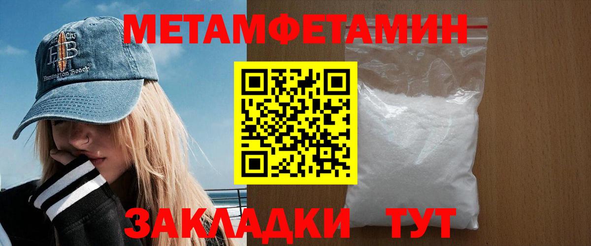 ссылка на мегу зеркало  Amphetamine  Вход с VPN  Amphetamine Розовый  Саратов  АМФ 