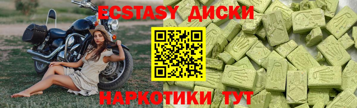 Саратов  Экстази XTC  Экстази TESLA  Вход с VPN 
