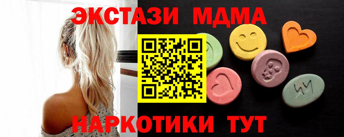 ЭКСТАЗИ круглые Саратов
