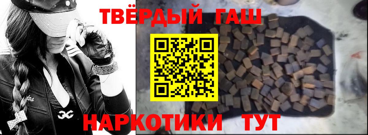 наркота  Вход с VPN  Саратов  ГАШ AMNESIA HAZE 