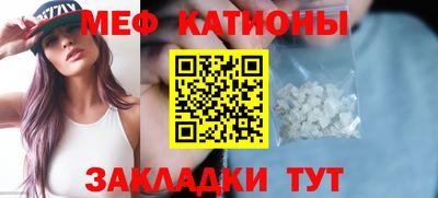 мефедрон мука Нягань