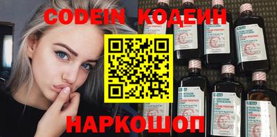 дурь Обнинск