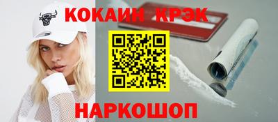 дурь Обнинск
