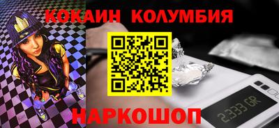дурь Обнинск