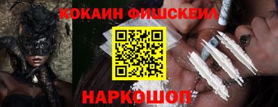 мефедрон мука Нягань