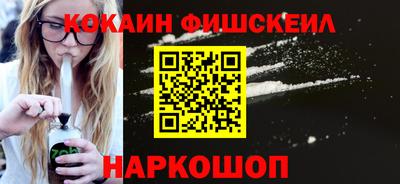 дурь Обнинск