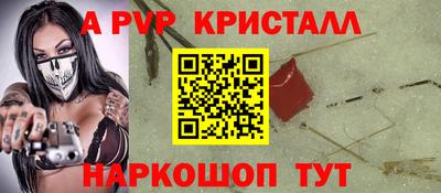 a pvp Обь