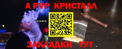 мефедрон мука Нягань
