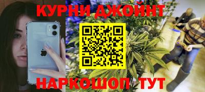 дурь Обнинск