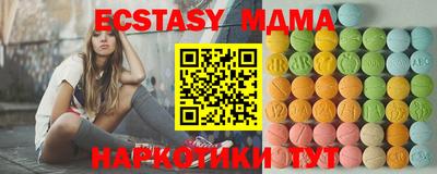 мефедрон мука Нягань