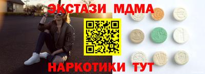 дурь Обнинск