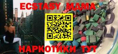 дурь Обнинск