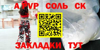 дурь Обнинск