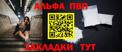 дурь Обнинск