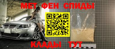 мефедрон мука Нягань