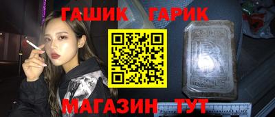 дурь Обнинск