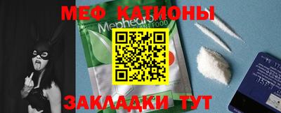мефедрон мука Нягань