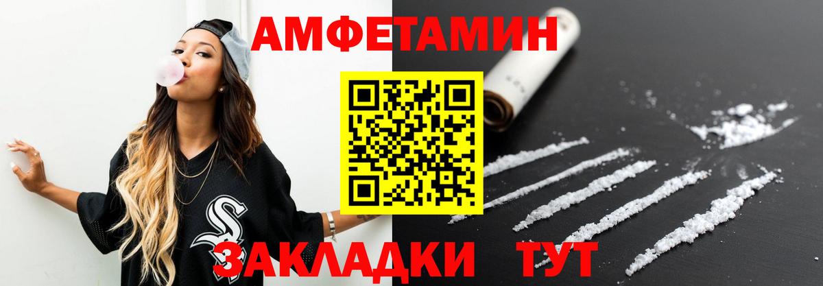 Первитин винт Саратов
