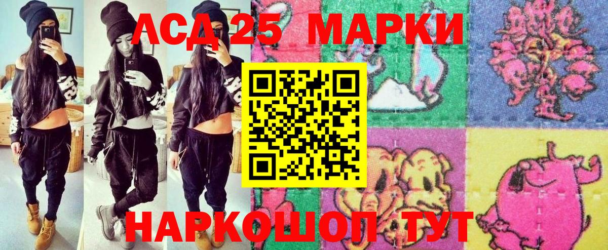 Марки 25I-NBOMe  наркота  Вход с VPN  Марки NBOMe 1500мкг  Саратов  Марки NBOMe 1500мкг 