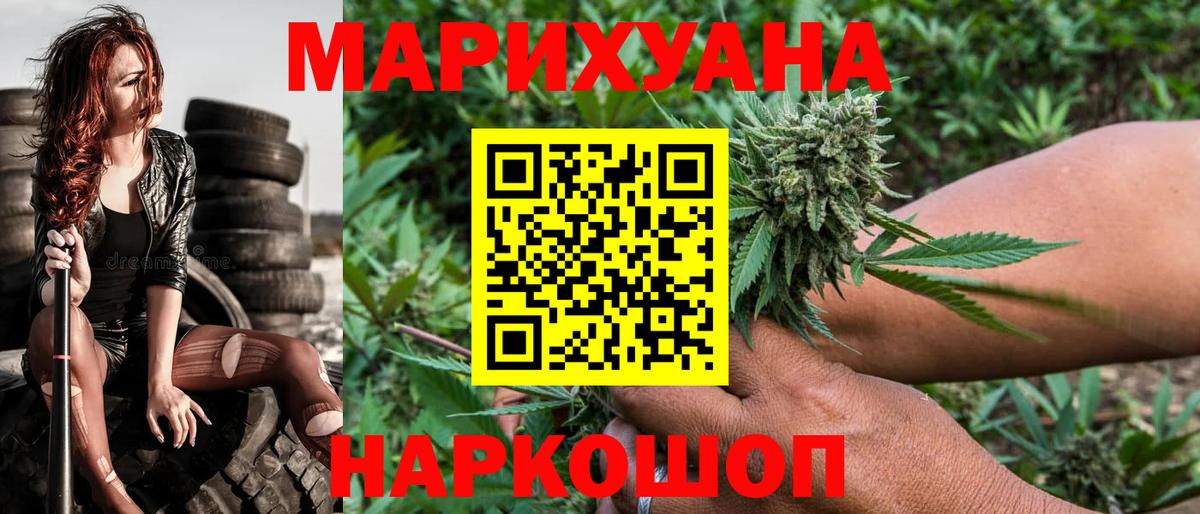 Канабис Ganja  Вход с VPN  Канабис LSD WEED  Канабис план  Саратов 