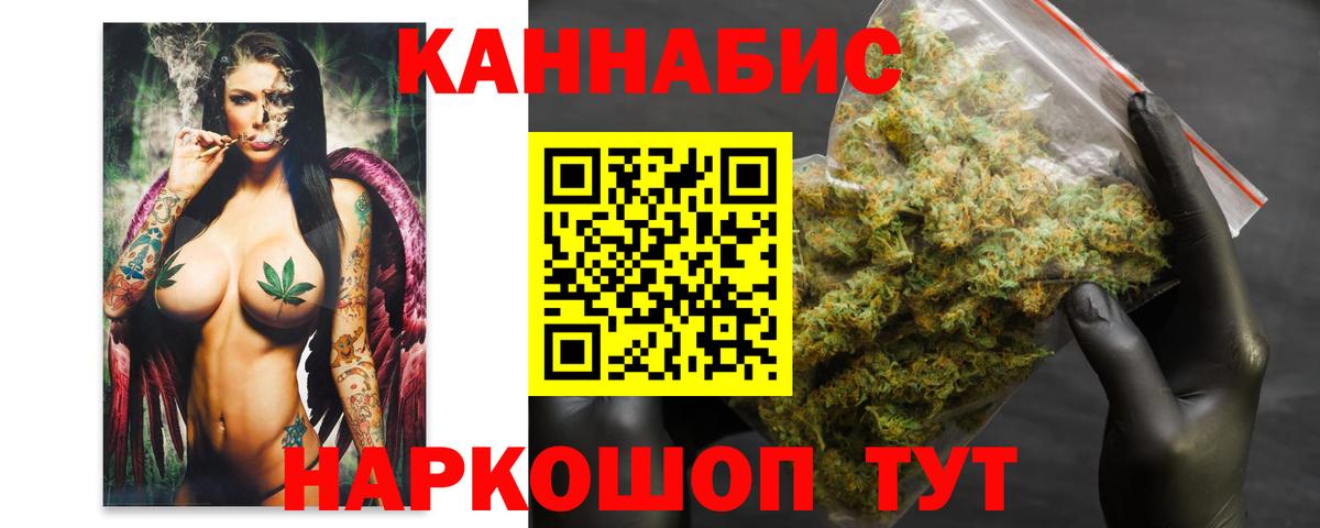 Конопля LSD WEED Саратов